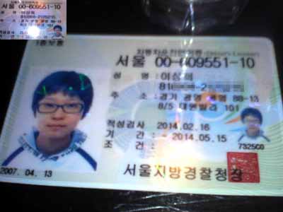 �׳�� �����ΰ�...