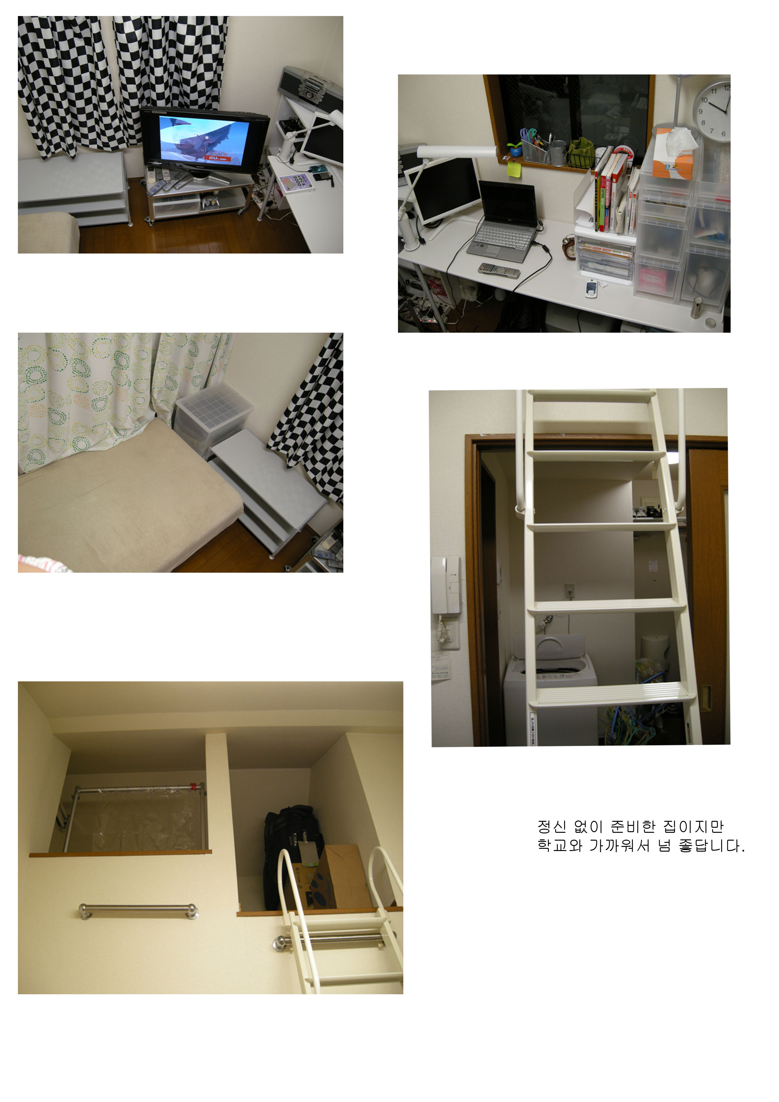 ���ϰ� �����Ͽ� �ø��ϴ�. ����Ұ�