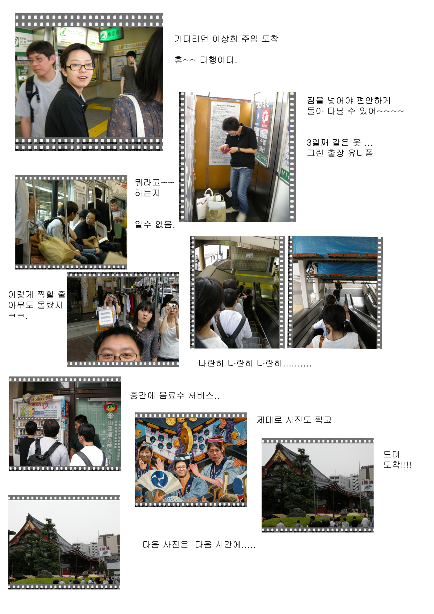 �Ϻ� ���� ���� �̻��� ������ �������� ���̵�