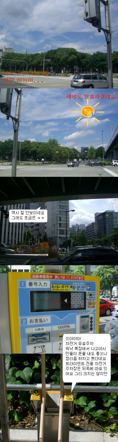 Ʈ���̵�Ʈ �տ� ��¦����׿�