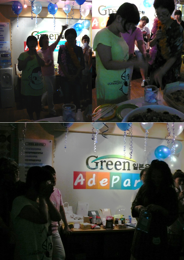 ���̵� ��Ƽ �ı�~��