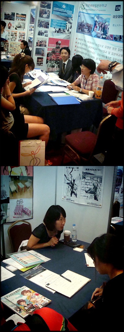 9/7 �Ϻ����йڶ�ȸ