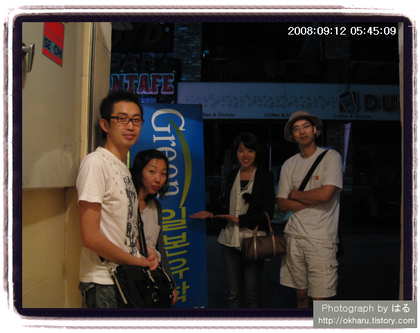 11�� OT �� ��Ǯ�� �ı�??��� ���ٴ�....