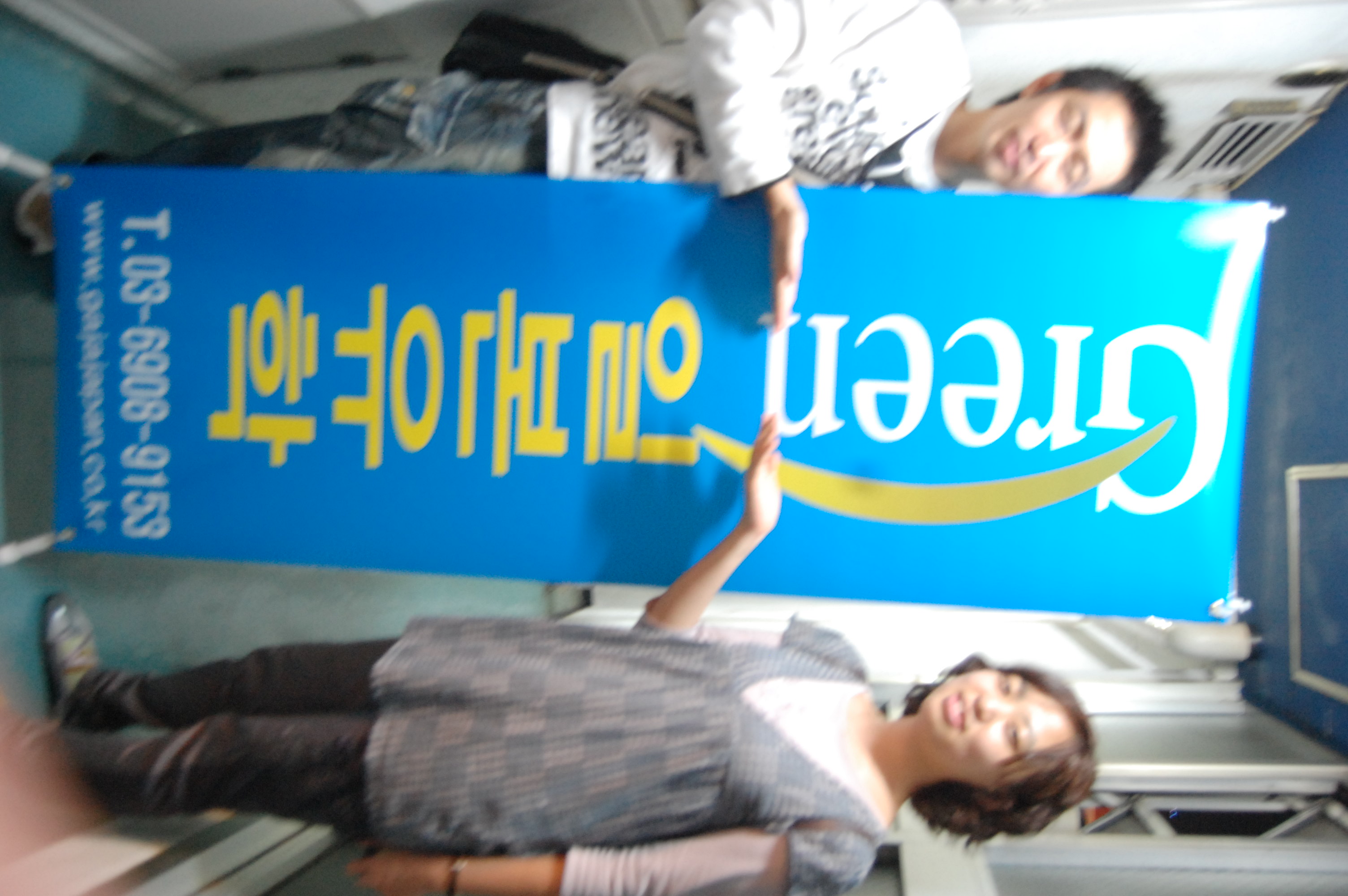 �Ա��̿��� - 3-