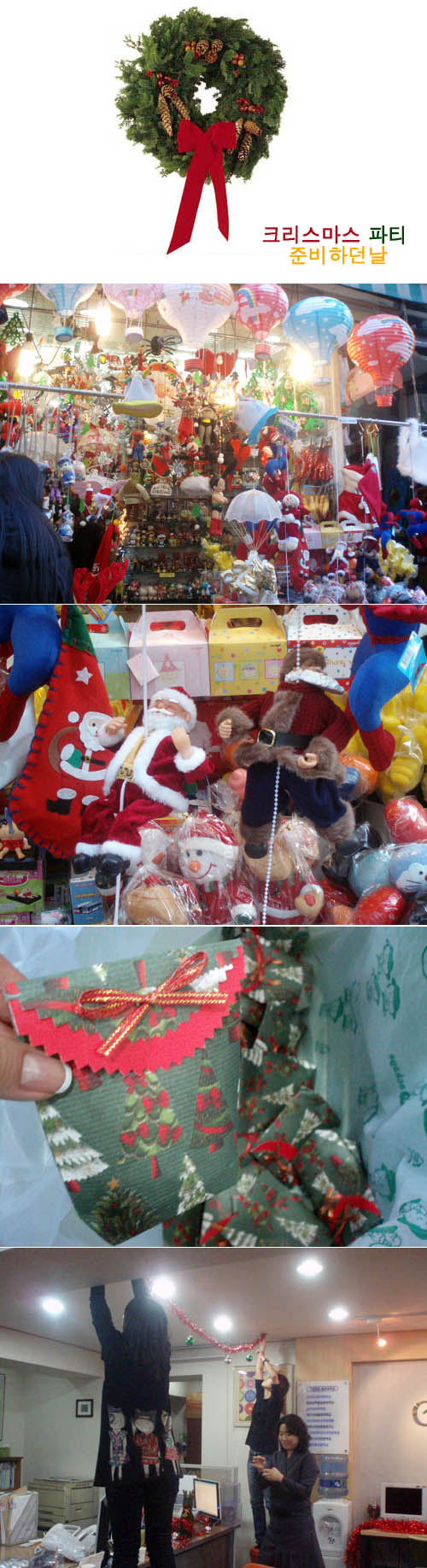 ũ�������� ��Ƽ �غ��ߴ��� �ı� �Դϴ� :)