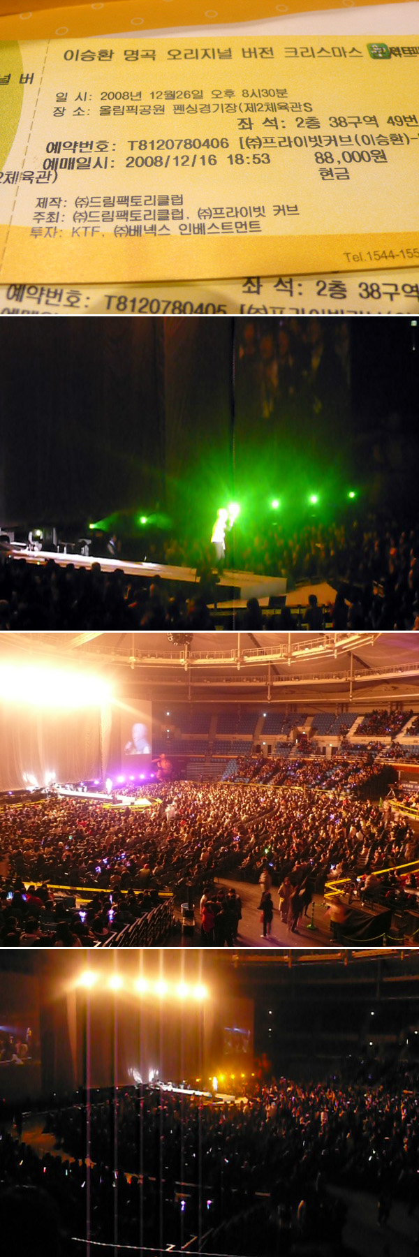 ������ ���� ���� �߾� �����..