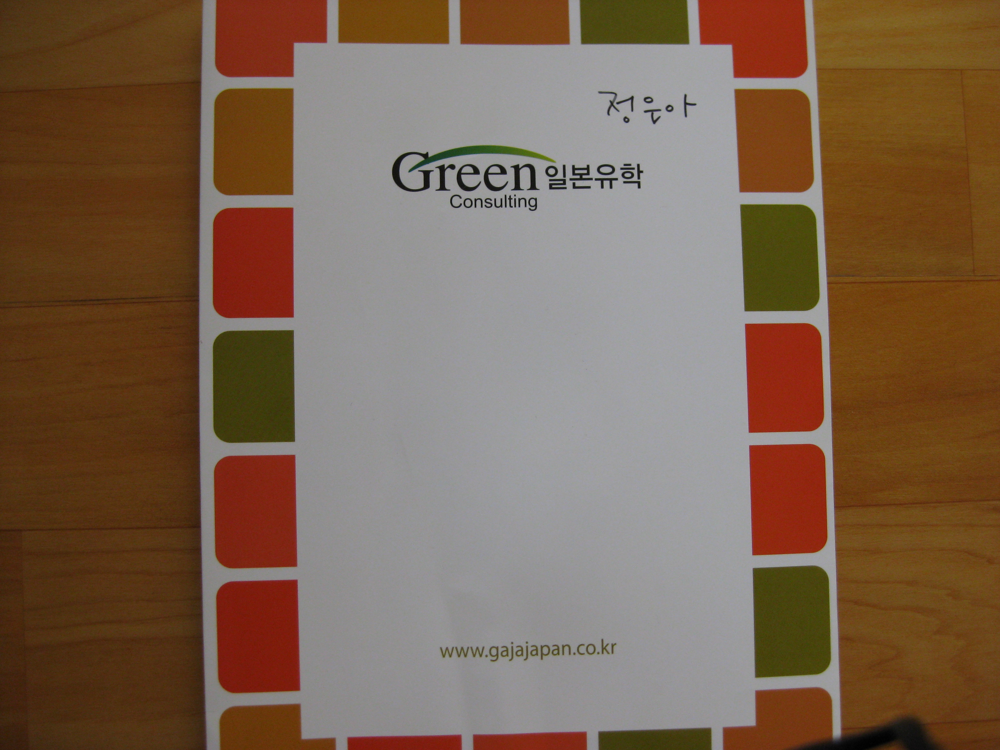 ����缳��ȸ �ı� ^^