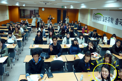 �ⱹ OT �� ȯ��ȸ �ı��~~