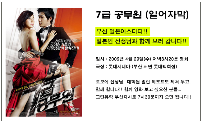 7�ް�����(�Ͼ��ڸ�) �Բ� ���� ���ϴ�!!