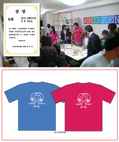 �׸���üƼ ������ �缱-ȫ���� �� �����մϴ�!