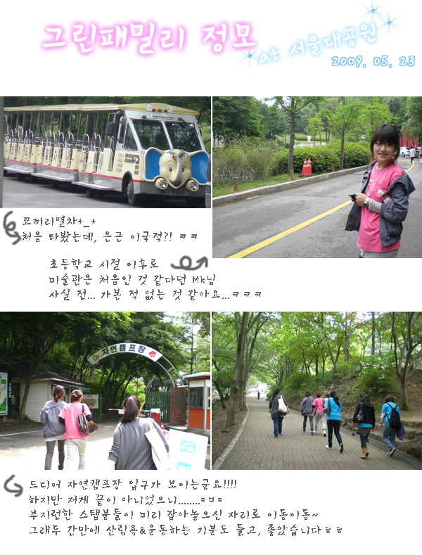 ���� �����ı�~^^