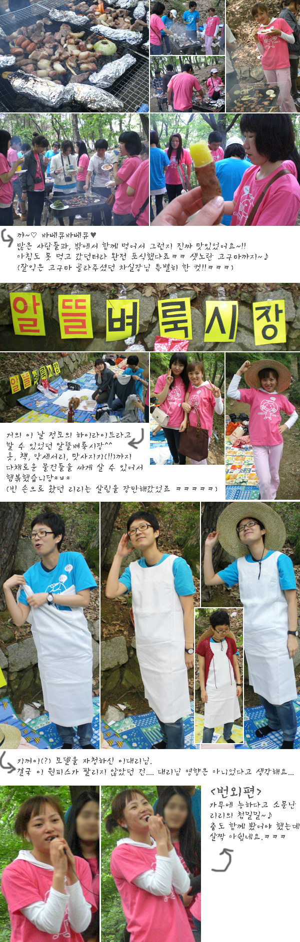 ���� �����ı�~^^