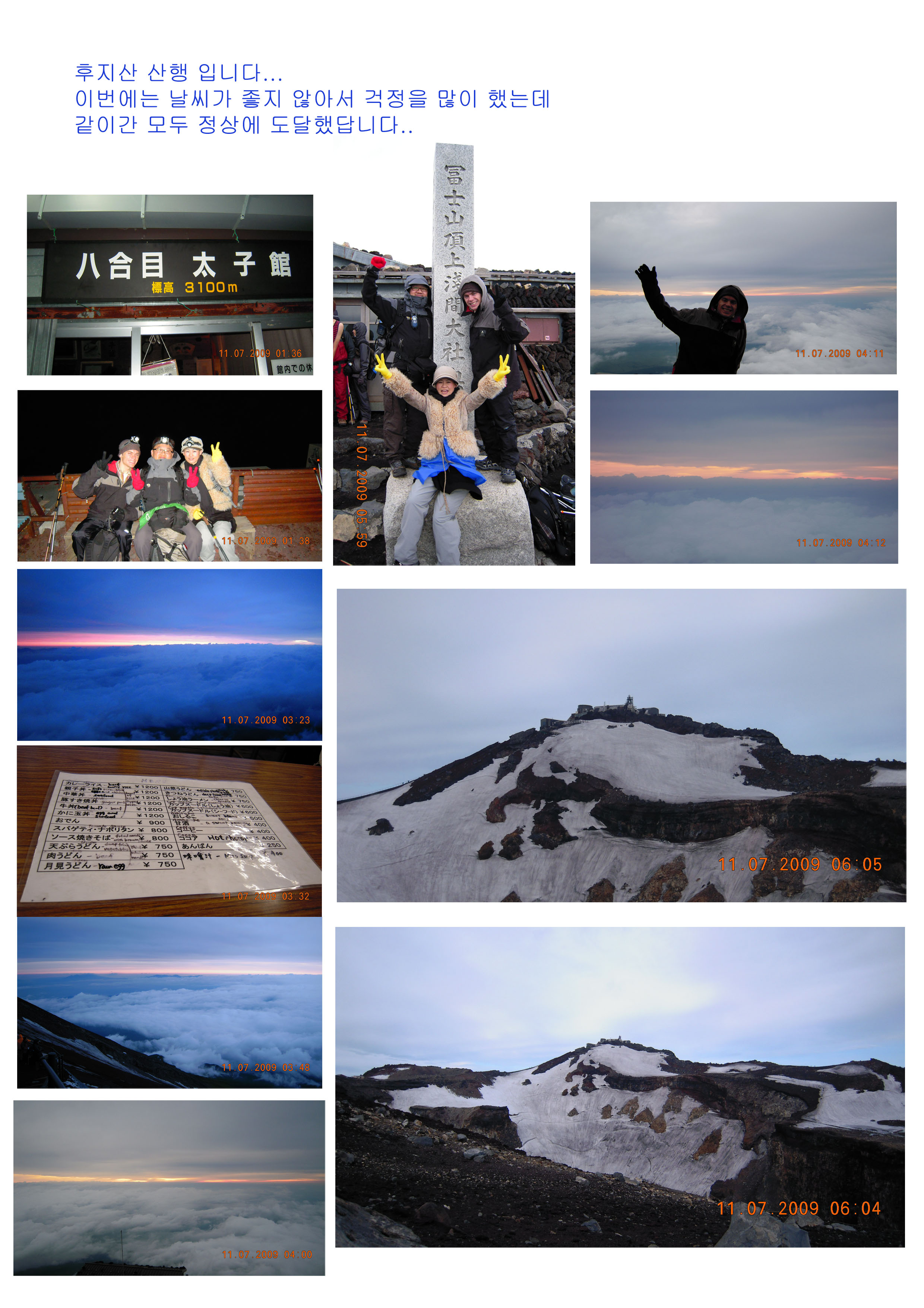 ������ ���� �ٳ�Խ��ϴ�...