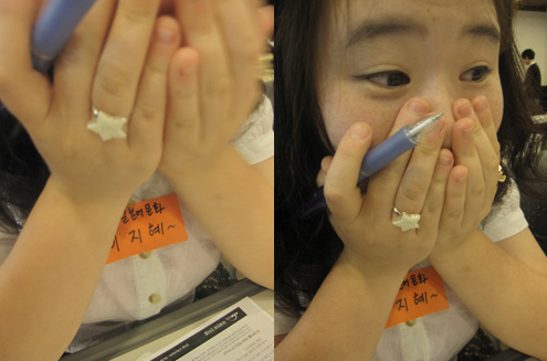 ��ſ� �ⱹ��Ƽ^^