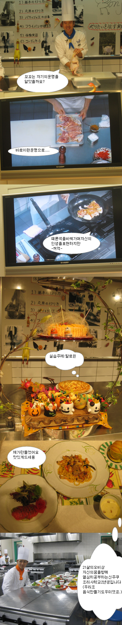 ģ�� ���� ��������