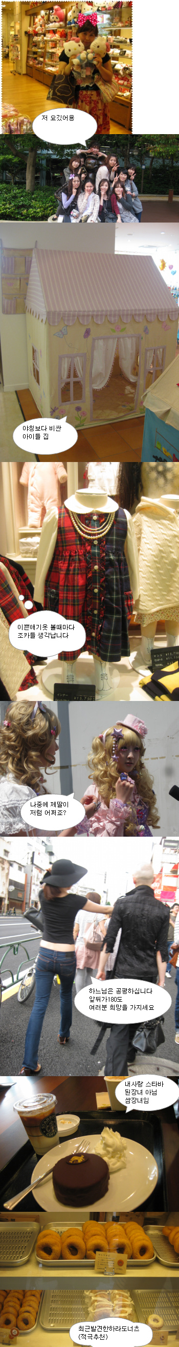 �ѱ��� �Ⱥ� ��ȭ �ѹ���...