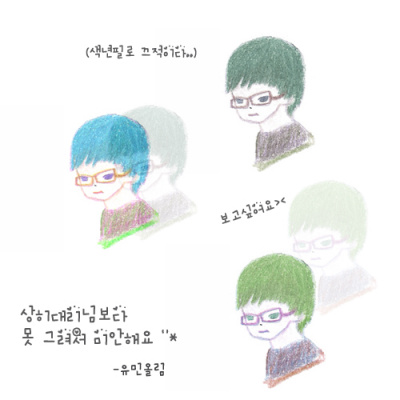 �����븮�� ���� �� �׷��� �̾��ؿ� ^*^