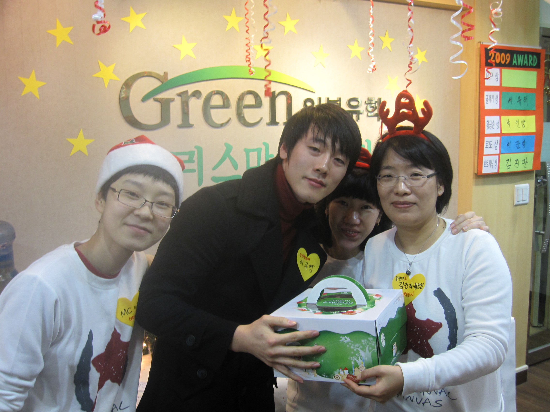 ��! �޺��ǽ�ȭ.. X-mas �ı�....