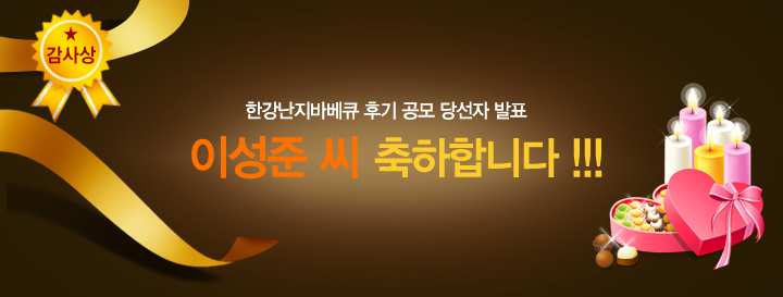 �Ѱ������ٺ�ť �ı� ���� �缱�� ��ǥ!!!