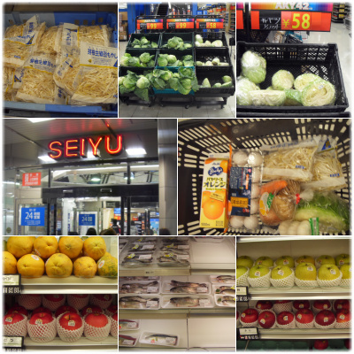 SEIYU+��Ű�ҹ�-