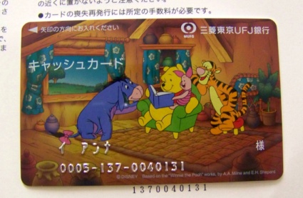 ���� Ǫ-�� ī�尡 ���Ծ��!