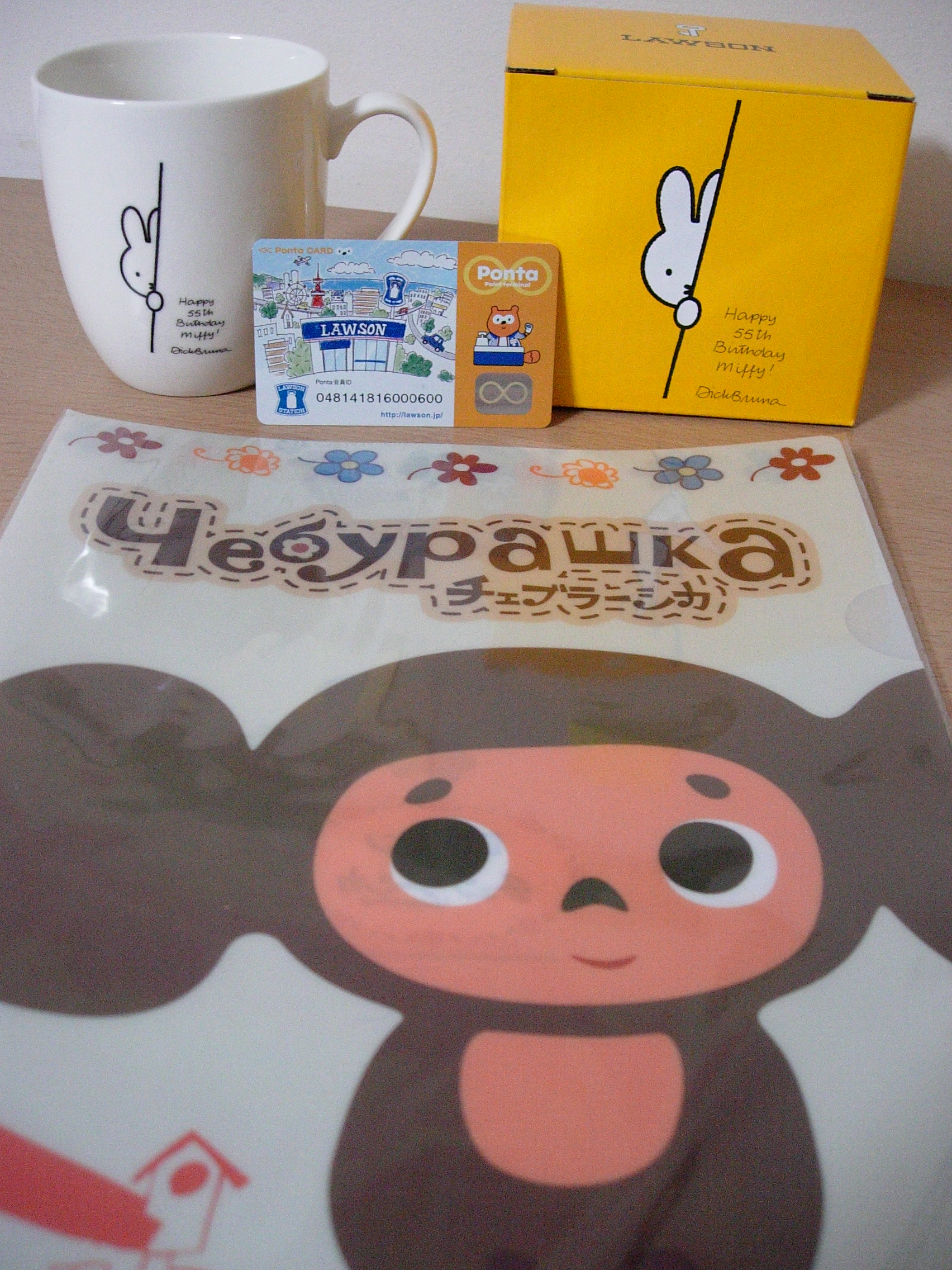 �������� ���͵� 3��° �ı�