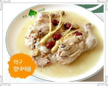 ������~``������ �ǰ��� �����ϼ���^^