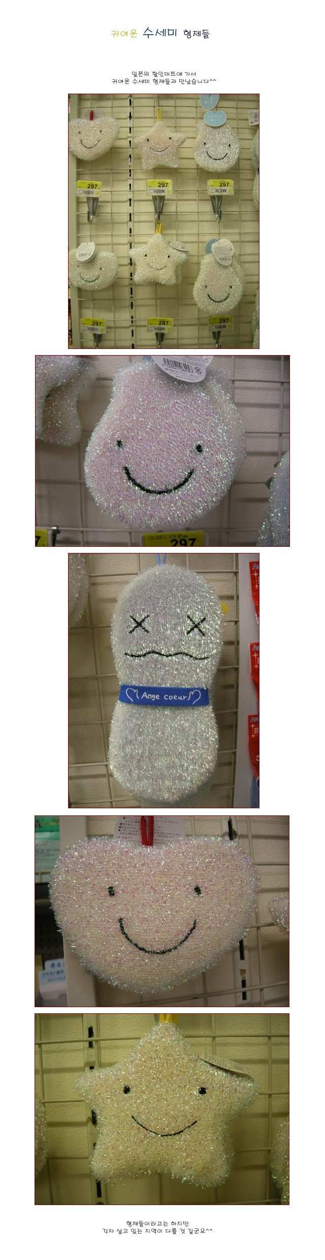 [�Ϻ� ����] �Ϳ��� ������ ������