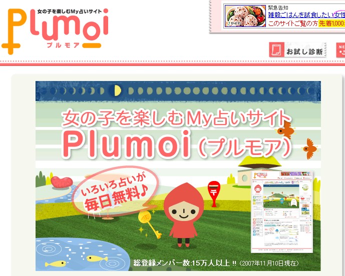 [ �� �� ] Ǫ���� - '�¶��� ����' �ٹ̱�