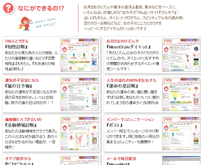 [ �� �� ] Ǫ���� - '�¶��� ����' �ٹ̱�