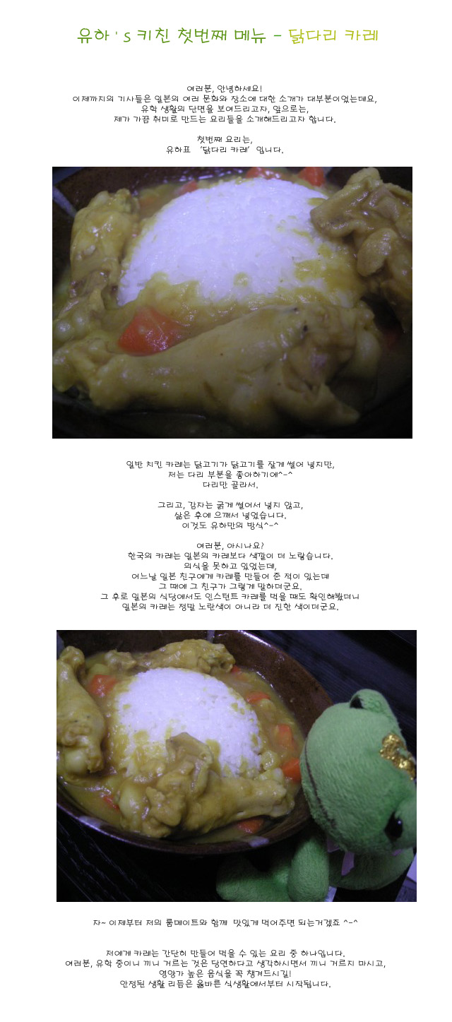 [����'s] ������ Űģ vol. 01 &nbsp;- �ߴٸ� ī��