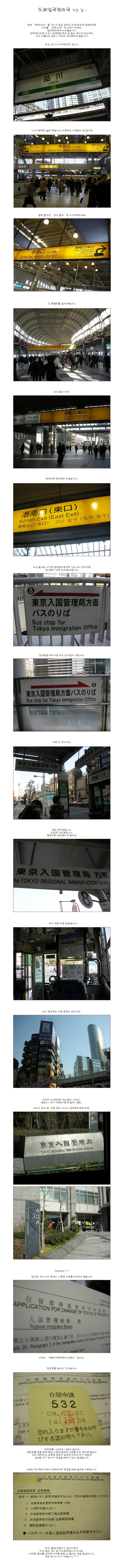 [ �� Ȱ ] �����Ա������� ���� ��~