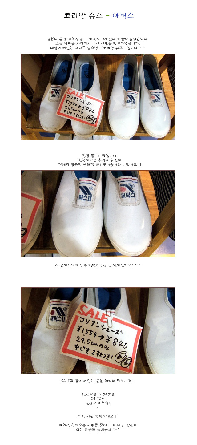 [�Ϻ�ڪ] �ڸ��� ���� - ��ƽ��