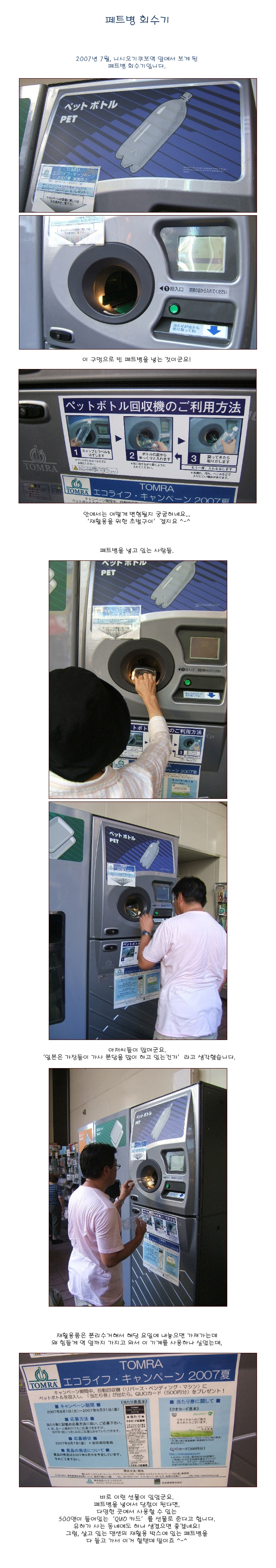 [�Ϻ���] ��Ʈ�� ȸ����