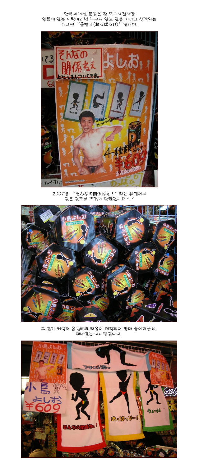 [�Ϻ�ڪ] �ɻ��� Ÿ��~