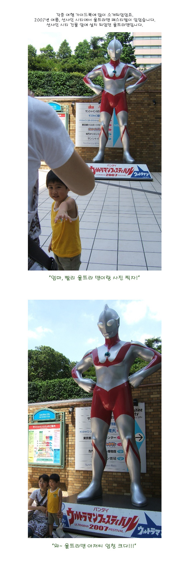 [�Ϻ���] �����ν�Ƽ ���� ��Ʈ���