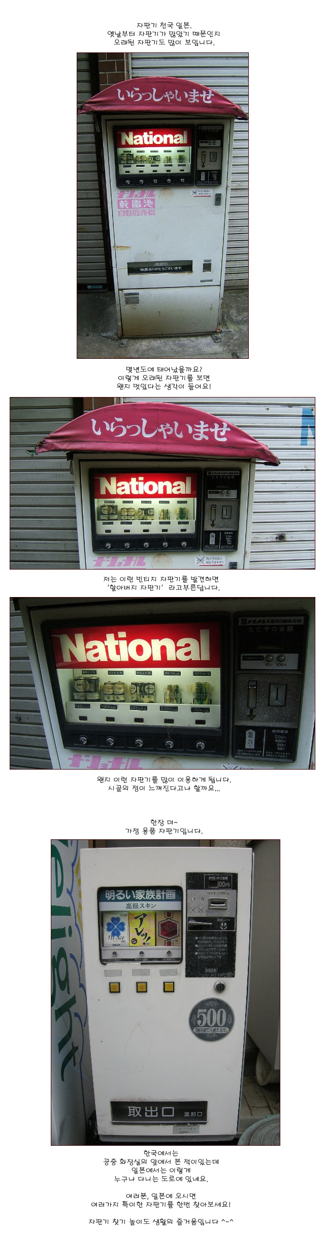 [�Ϻ���] �Ҿƹ��� ���Ǳ�