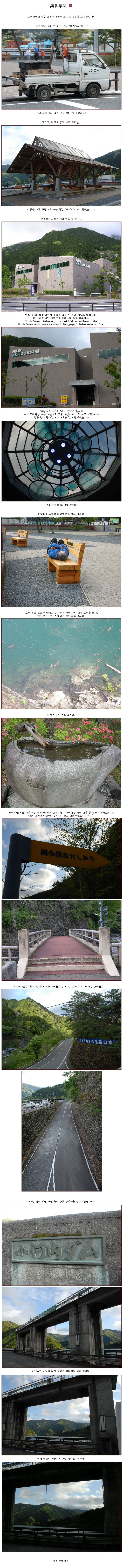 [�Ϻ��] 奥��ؤ�� (����Ÿ��ȣ) ��