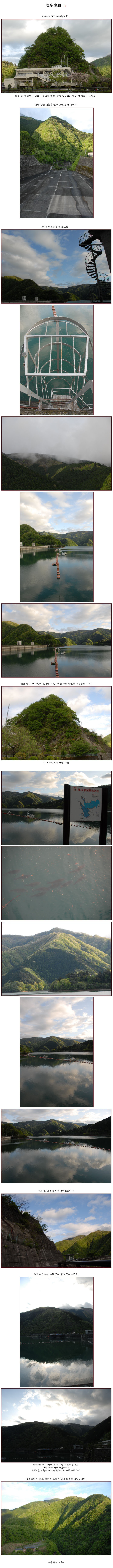 [�Ϻ��] 奥��ؤ�� (����Ÿ��ȣ) ��