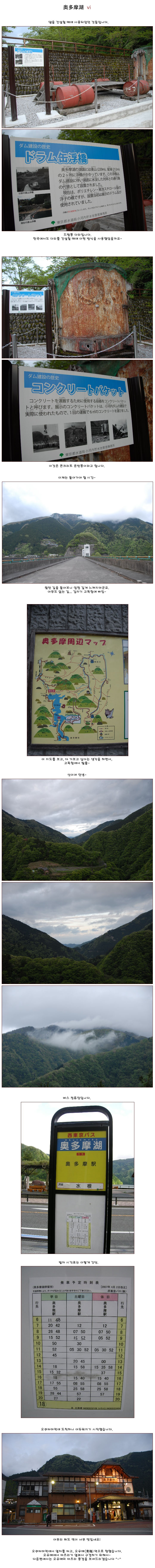 [�Ϻ��] 奥��ؤ�� (����Ÿ��ȣ) ��