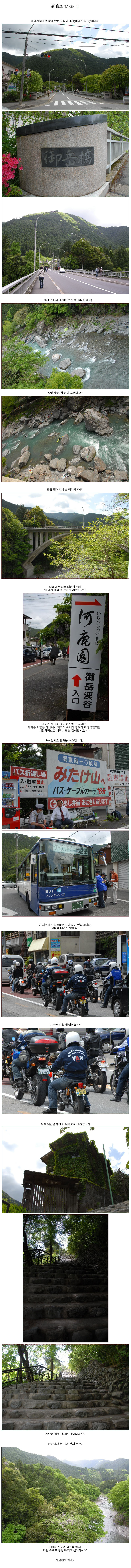 [�Ϻ��] ����(��Ÿ��) �� - ��Ÿ�� �ٸ�, ������� ���� ���