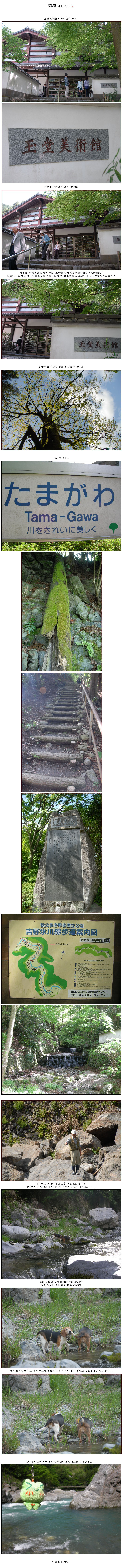 [�Ϻ��] ����(��Ÿ��) �� - ���ڸ��ν �ձ����� ����. �׸���, �� �θ���