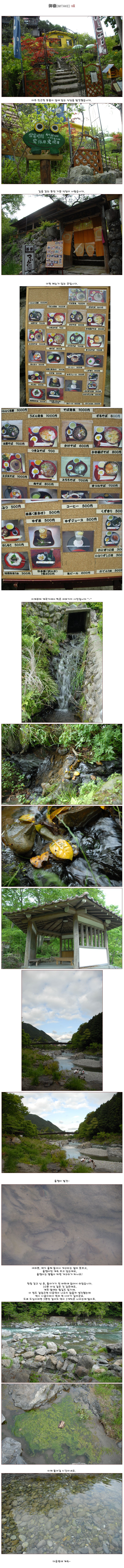 [�Ϻ��] ����(��Ÿ��) �� - �� �ȴ� ����