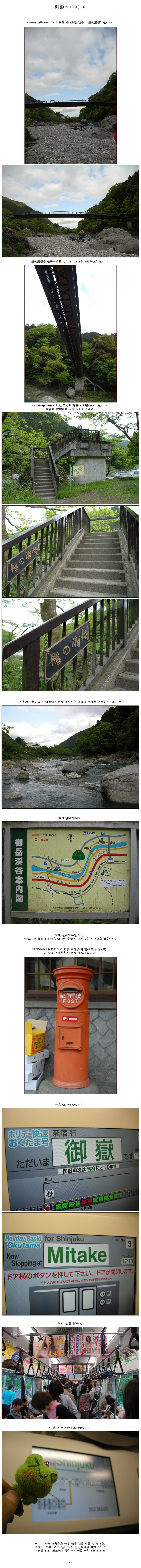 [�Ϻ��] ����(��Ÿ��) �� - 鵜��瀬��