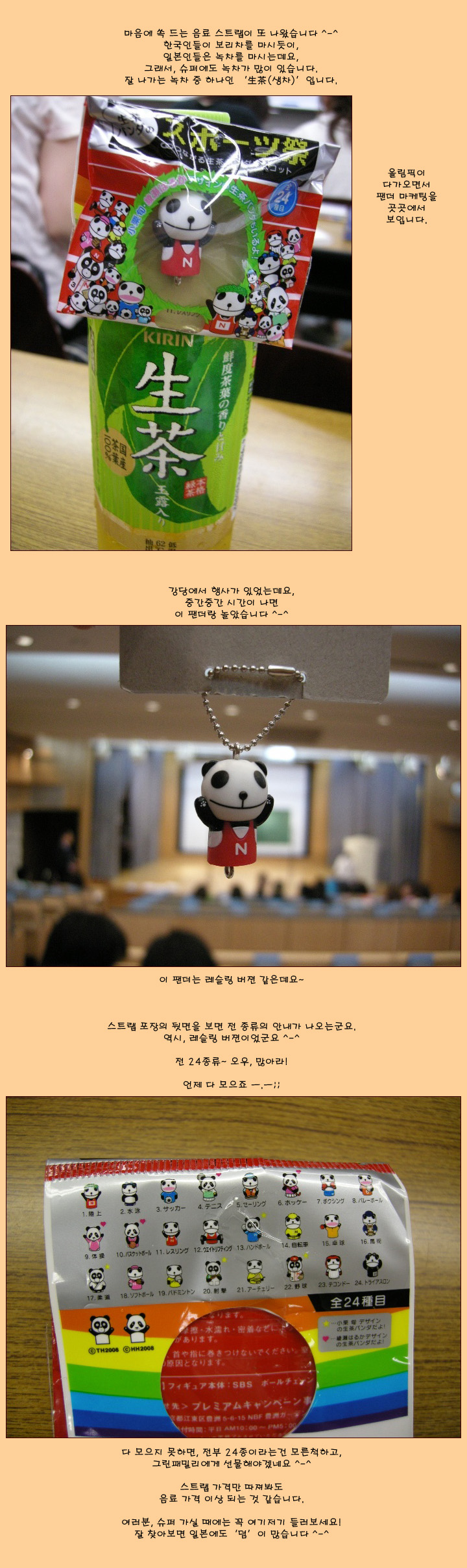 [�Ϻ���] ���� '����(����)'�� ���~