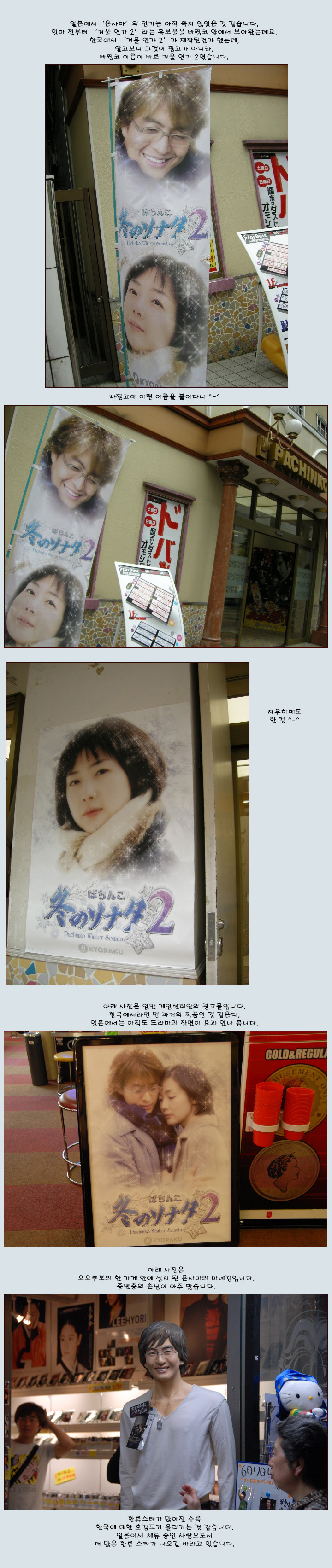 [�Ϻ���] ��縶�� ���� ����ִ�!