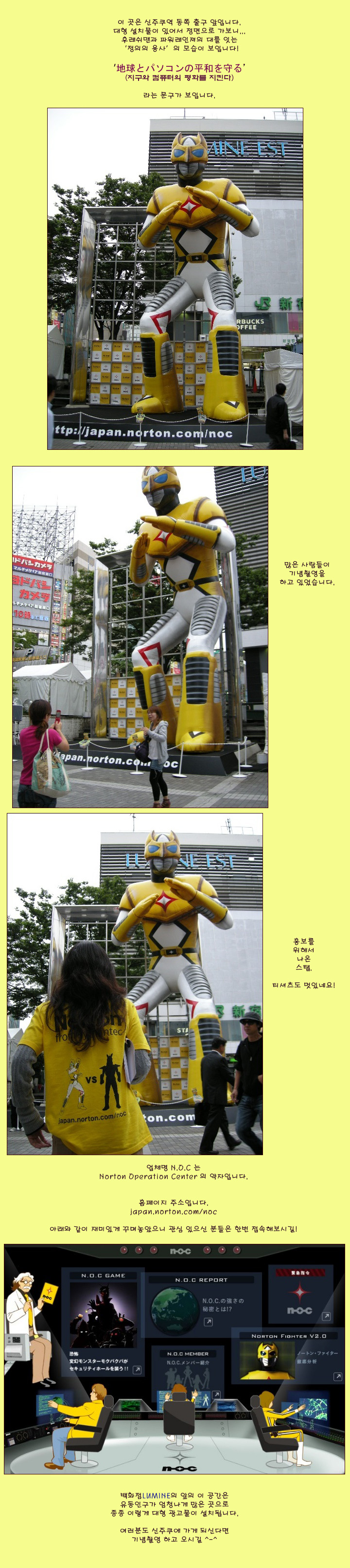 [�Ϻ���] ������ ��ǻ���� ��ȭ�� ��Ű�� ������ ���