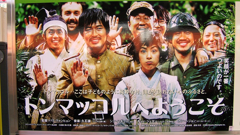 �Ϻ� ����ö���� ������ '�ѷ�'