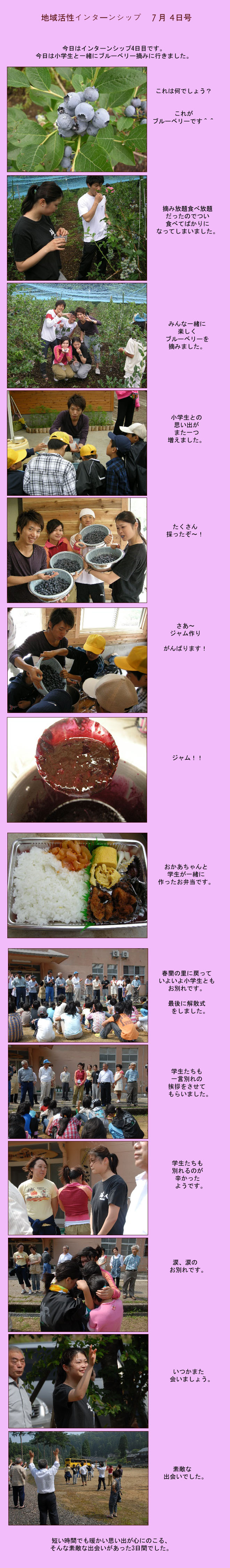 [�Ϻ���] �ʵ��б� ü���н� ����, �̺��� �ð� - ���̽�