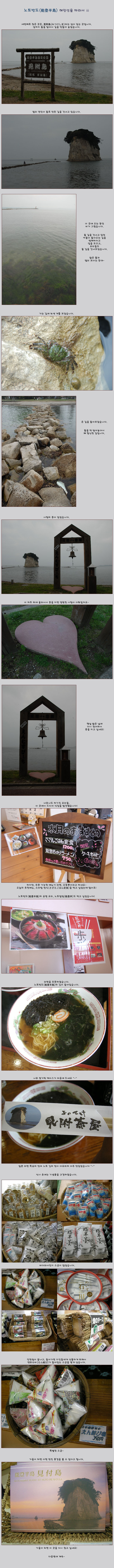 [�Ϻ��] ����ݵ�(��������) �ؾȼ��� ���� �� - �����ɽø�(̸ݾ��)